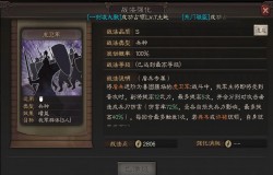 三国志战略版虎卫蜀盾怎么玩 蜀盾最新阵容攻略