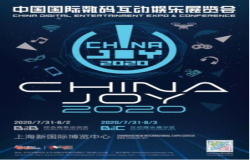 西山居确认参展2020 ChinaJoy，让我们一起闯荡江湖！