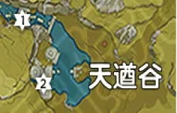 原神天遒谷岩神瞳位置总汇 天遒谷岩神瞳位置