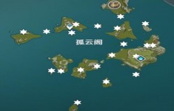 原神孤云阁未归的熄星位置 原神孤云阁熄星碎屑在哪