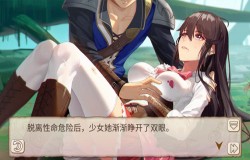 时光倒流《姬魔恋战纪》故事里的事