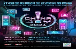 FPS游戏领先者无端科技，将于2021 ChinaJoy BTOB展区精彩亮相