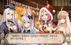 《姬魔恋战纪》奇迹之壶