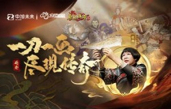 《原始传奇》联名非遗鱼皮画文化，传承传奇再创辉煌！