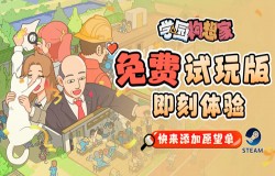 重庆帕斯亚科技公司确认参展2023ChinaJoy，INDIE GAME 展区持续招商中！