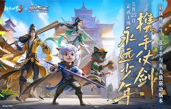 《剑侠世界3》x《喜羊羊与灰太狼》联动官宣，经典国漫与武侠的碰撞！