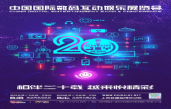 【临时媒体申请】蓄势待发！2023 ChinaJoy 临时媒体证开放注册