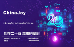 热点畅玩节即将开幕！热点科技邀你相约 ChinaJoy 2023！