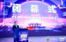 IEF2023湖南·马栏山国际数字娱乐嘉年华圆满落幕！