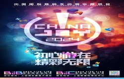 风格酷炫、视觉冲击！2024 ChinaJoy 展会主视觉正式发布！