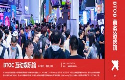 全新升级：ChinaJoy 新官网已上线！