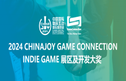 2024ChinaJoy-Game Connection INDIE GAME开发大奖征集中，报名作品推荐（三）