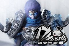 后羿登场 乱斗西游1月14日更新预告