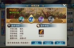 古龙群侠传手游阵容好玩吗 阵容排位玩法攻略