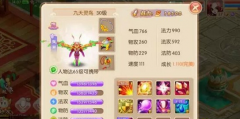 备战三测攻略 街头篮球手游挡拆技巧全面解析