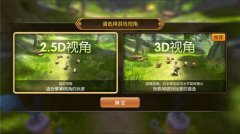     剑侠情缘手游家族贡献攻略全面介绍