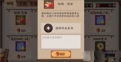     仙境传说RO手游普隆德拉隐藏任务怎么做攻略