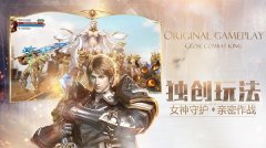 还珠格格手游科举考试玩法规则一览