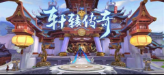轩辕传奇手游刺客pk连招攻略推荐