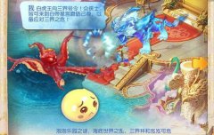 寻仙手游山水故人称号获得方法介绍